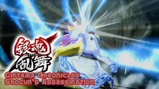 Gintama Rumble | Gintama Chronicles | Shogun's Assassination