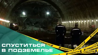 Южноуральцы спустятся в подземелье. В Челябинске началась активная фаза строительства метротрамвая