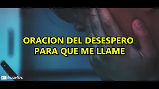 🙏ORACIÓN DEL DESESPERO PARA QUE ME LLAME | Poderosa y Efectiva