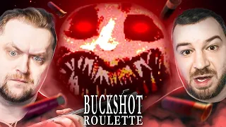 Игра на выживание с другом! - Buckshot Roulette #shorts