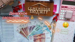 ПЛАНИРОВАНИЕ БЮДЖЕТА | Cash Envelope 10 💵 #cashenvelopestuffing