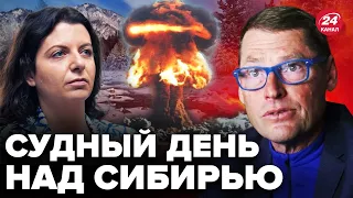 🔥ЖИРНОВ: Шок! Симоньян просит УДАРИТЬ по СИБИРИ / КРЕМЛЬ все продумал! @SergueiJirnov