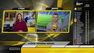 Футбол NEWS от 09.05.2018 (15:00) | Главным арбитром Кубка Украины стал Можаровский, история Фонсеки