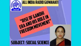 #Radio_Classroom: Rise of Gandhi Era and his role in Freedom Movement।Social Science for Class X