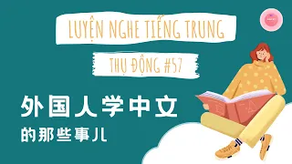 【NGHE TIẾNG TRUNG THỤ ĐỘNG】Những Câu Chuyện Xoay Quanh Việc Người Nước Ngoài Học Tiếng Trung