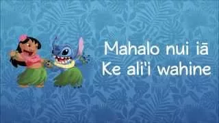 He Mele No Lilo [from Lilo & Stitch] (LYRICS)