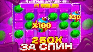 ФИФИЧ КУПИЛ БОНУСКУ ALL IN В SWEET BONANZA И ПОСЛЕДНИЙ СПИН РЕШИЛ ВСЕ !!!