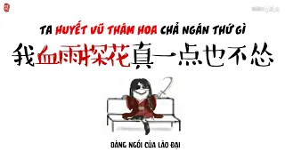 [Vietsub] (TGCF)  Một Ngày Của Hoa Thành | Thiên Quan Tứ Phúc