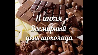 Очень сладкое и красивое поздравление с днём Шоколада!