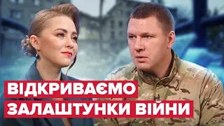 🔴СОЛЯР & військовий з позивним МАРКО | Перші години захоплення Херсону / Розробки України у війні