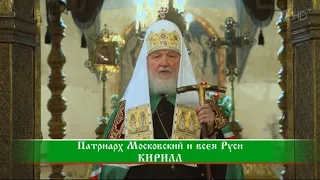 Слово пастыря. Выпуск от 17.09.2022 г.