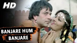 Banjare Hum Banjare | Asha Bhosle, Shabbir Kumar | Baghavat 1982 Songs | Reena Roy, Dharmendra