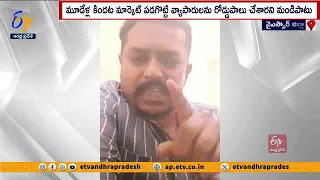 రాచమల్లు శివప్రసాద్ రెడ్డి పై ఓ యువకుడు సెల్ఫీ వీడియో | Man Selfie Video | Comments on Rachamallu