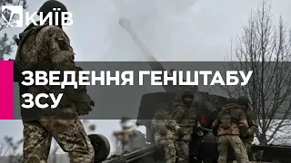 ЗСУ відбили ворожі атаки в районах 16 населених пунктів - Генштаб