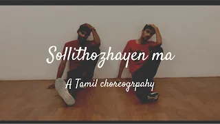 Solli Tholaiyen Ma  | Yuvan Shankar Raja | Dhanush | Vignesh ShivN | tamiil choreography