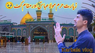 Karbala Iraq 🇮🇶 || Holy Shrine Hazrat Abbas as & Maqam e Kaff e Abbas