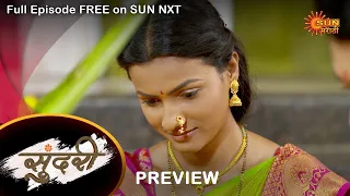 Sundari - Preview | 20 April  2022 | Full Ep FREE on SUN NXT | Sun Marathi Serial