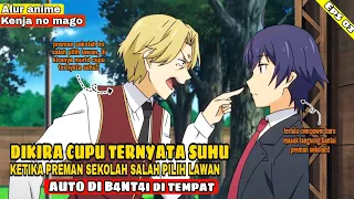 KETIKA PREMAN SEKOLAH SALAH PILIH LAWAN | Alur Kenja no mago eps 02 | alur anime OVERPOWER