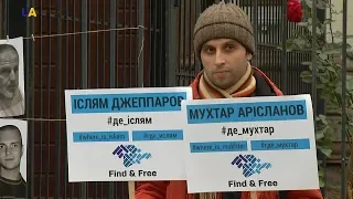 Під стінами посольства Росії у Києві відбулась акція "Де Ервін?"