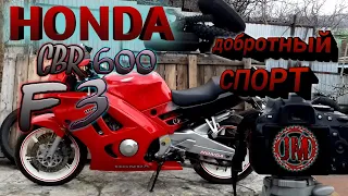 Обзор Honda cbr 600 f3. Моё мнение о Мотоцикле. Старый Добротный Спорт.