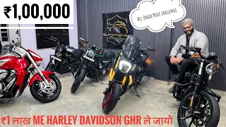 ₹1 लाख me Harley Davidson ka सपना Pura करे Full Review For sale at Superbikes Empori ​Jasneet Singh