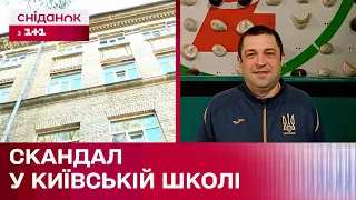 Облаяв та погрожував розправою! У столичній школі виник конфлікт між учителем та учнем