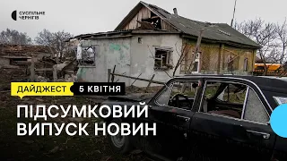 Місцеві про авіаудар росіян, відновлення пансіонату "Десна", будинок в Лукашівці | 05.04.23