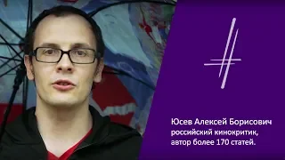 Алексей Юсев о Карле Марксе в проекте #такговорилКарл