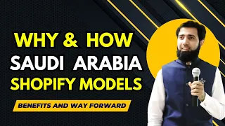 SAUDI ARABIA Shopify/Ecommerce Business Models for Student & Investor #saudiarabia #sohaibmuahtaq