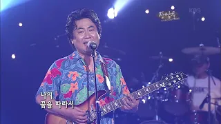 장남들- '바람과 구름' [KBS 콘서트7080, 20060701] | Jangnamdeol