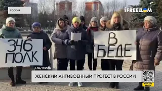 Лица женского антивоенного протеста в РФ