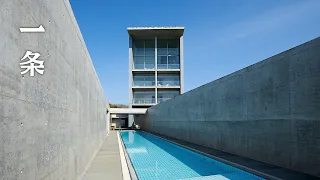 安藤忠雄的「反奢華」之作   Tadao Ando’s “Anti-Luxury” Work