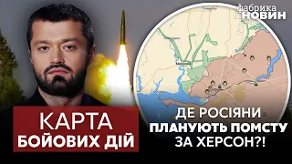 💥Росіяни зібрали УДАРНИЙ КУЛАК ДЛЯ НАСТУПУ! Готується прорив. Тактика ЗСУ вибісила вагнерівців