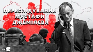 За переслідуванням Мустафи Джемілєва стоїть ФСБ