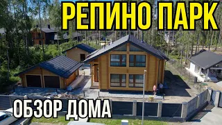 Дом в Репино парк  обзор 2022