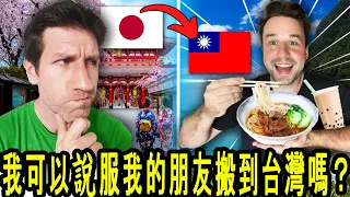 Can I Convince My Friend To Move From JAPAN To TAIWAN?