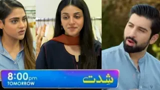 Shiddat Episode 28 promo full review Explained by R Reviews l Muneeb butt and Anmol baloch
