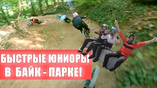 ГОНЯЕМ со ШКОЛЬНИКАМИ в байк-парке | Красная Поляна