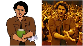 Kurchi Madathapetti Full Video Song | Guntur Kaaram | Mahesh Babu l Sreeleela | Funny Drawing Meme 🤣