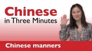 Learn Chinese - Chinese in Three Minutes - Thank You & You're Welcome in Chinese