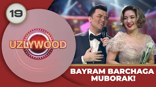 Uzlywood 19-son BAYRAM BARCHAGA MUBORAK! (10.03.2024)