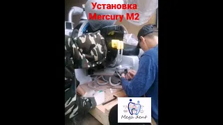 Стоматологическая установка Mercury M2