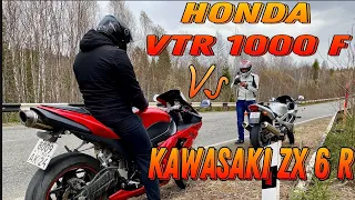 Зарубились Kawasaki zx6r vs Honda VTR 1000f