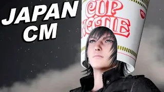 JAPANESE COMMERCIALS 2024 | Special Final Fantasy! FUNNY, WEIRD & COOL JAPAN!
