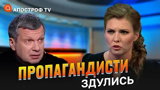 Зміна риторики, настрої росіян та відсутність успіхів рф на фронті // Шепелін