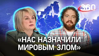 Элла Памфилова о европейской демократиии отношении наших граждан к текущим выборам. Интервью