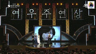 👑️Han Hyo Joo Winning the Award for the Best Actress in, 34th Blue Dragon Film Awards on 22/11/2013.