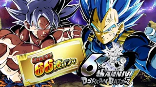 How to Get All 66 Free Tickets for Guaranteed LR Banner (Part 2) Dragon Ball Z Dokkan Battle