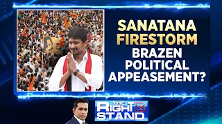 Udhyanidhi Stalin Speech | Sanatan Dharma | DMK | Union Minister Anurag Thakur | G20 Summit | N18L