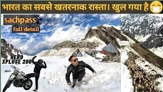 SACH PASS | HEAVEN OR HELL🔥 | EXTREM WEATHER EXPERIENCE | HERO XPLUSE200 | SACH PASS VLOG .